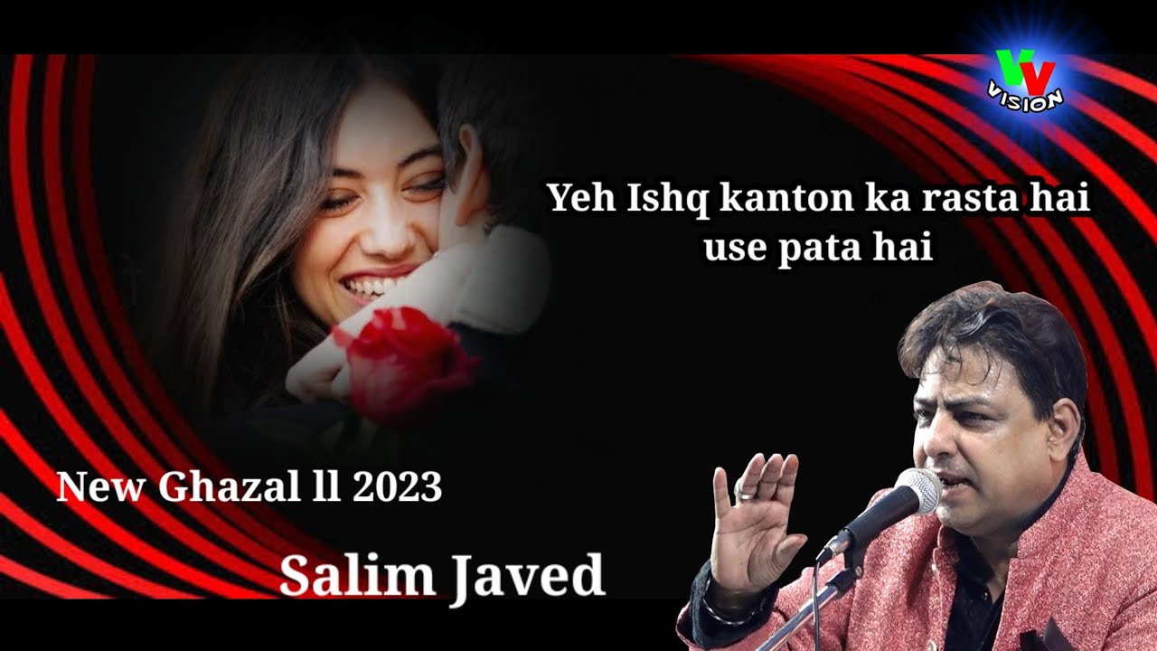 Yeh Ishq kanton ka rasta hai use pata hai ll New Ghazal ll 2023 ll Salim Javed