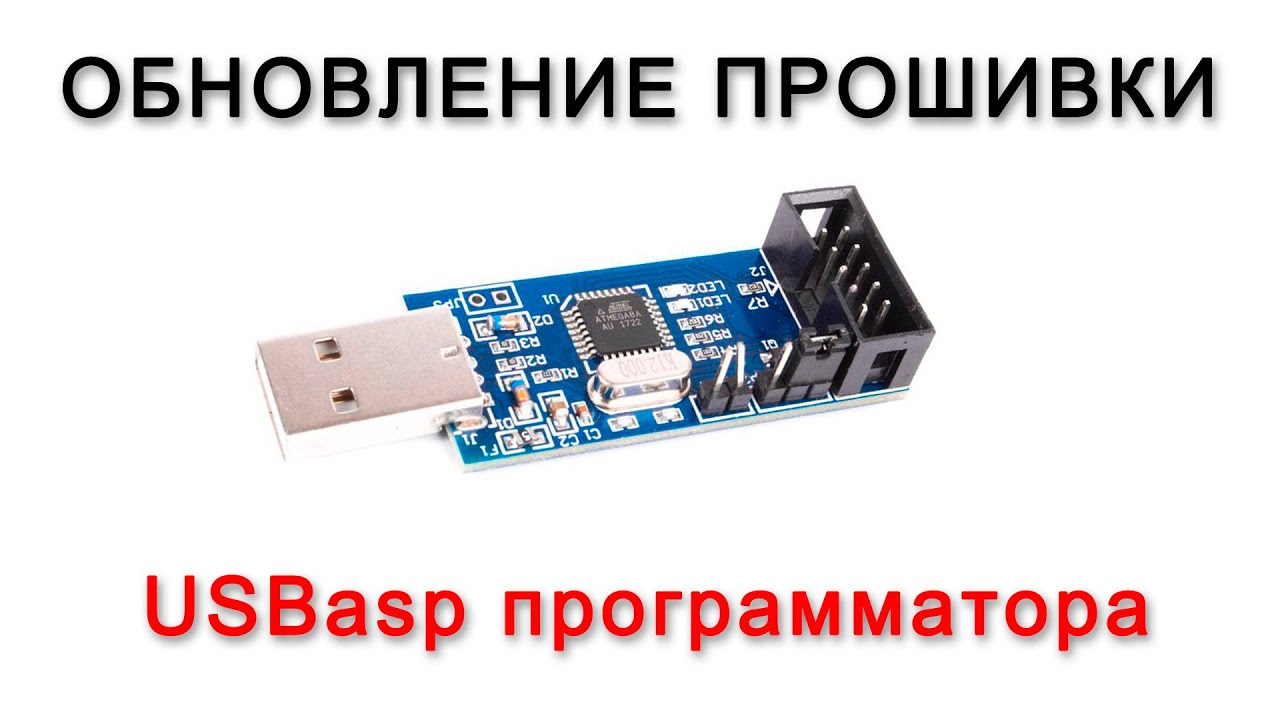 USBasp firmware update
