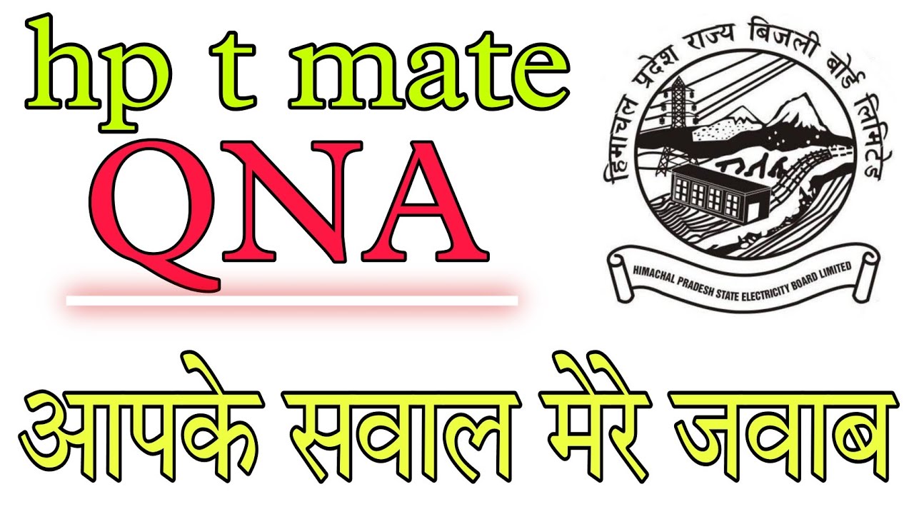 Hp t mate vacancy 2021 QNA