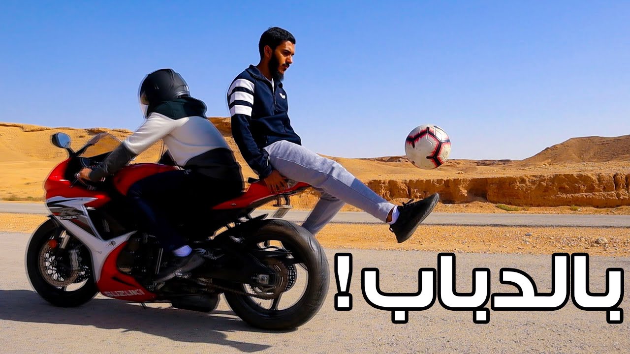 طيحته بالمسبح وانا أدقدق !! | يومي بالدقدقة الجزء الثالث