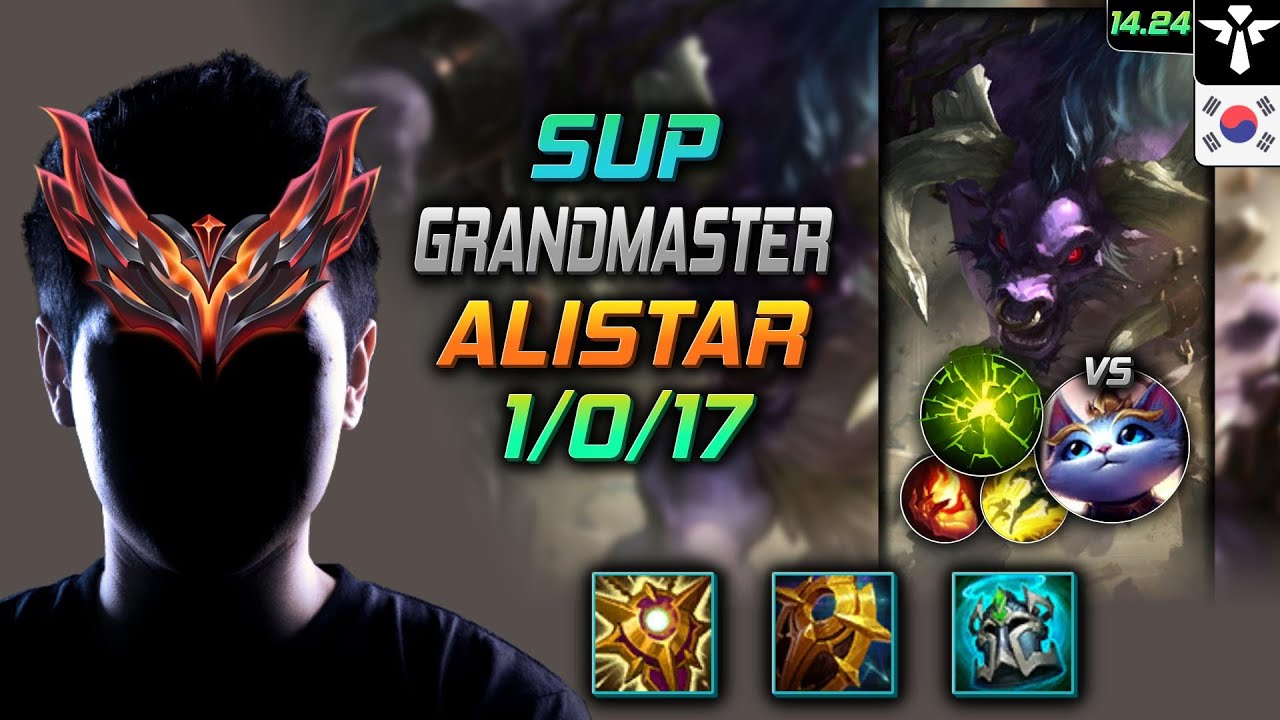 알리스타 서폿 템트리 룬 솔라리 여진 -  Alistar Support - 롤 KR 천상계 패치 14.24