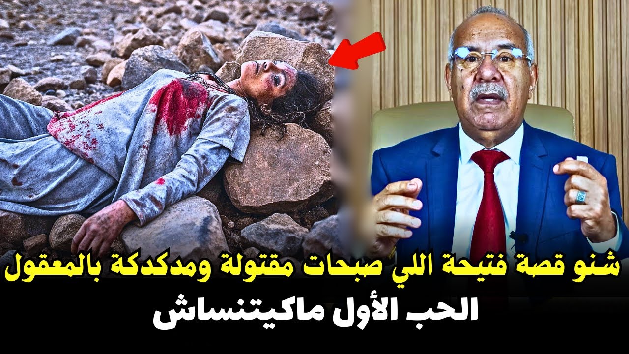 قصة مشوقة وحدث غريب كان سبب في حل القضية المعقدة ... الخراز يحكي