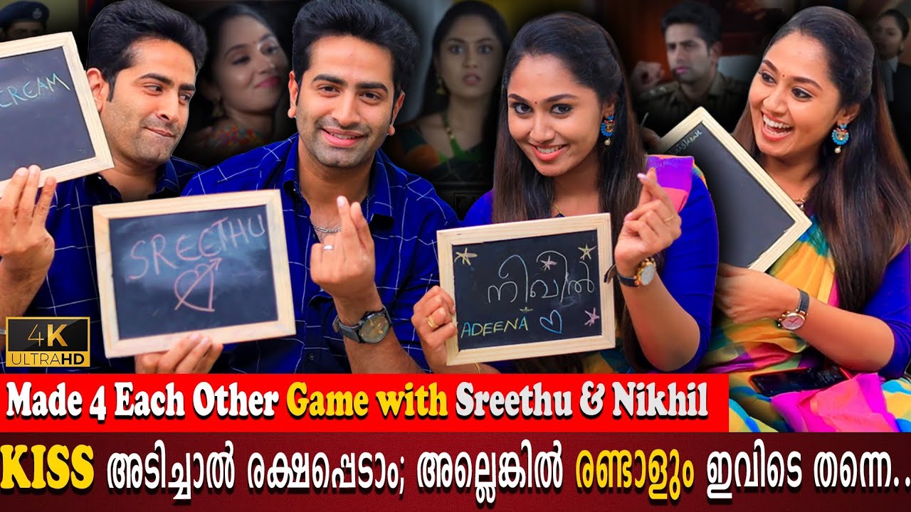Made For Each Other Game With Sreethu Krishnan & Nikhil Nair | Ammayariyathe | Milestone Makers