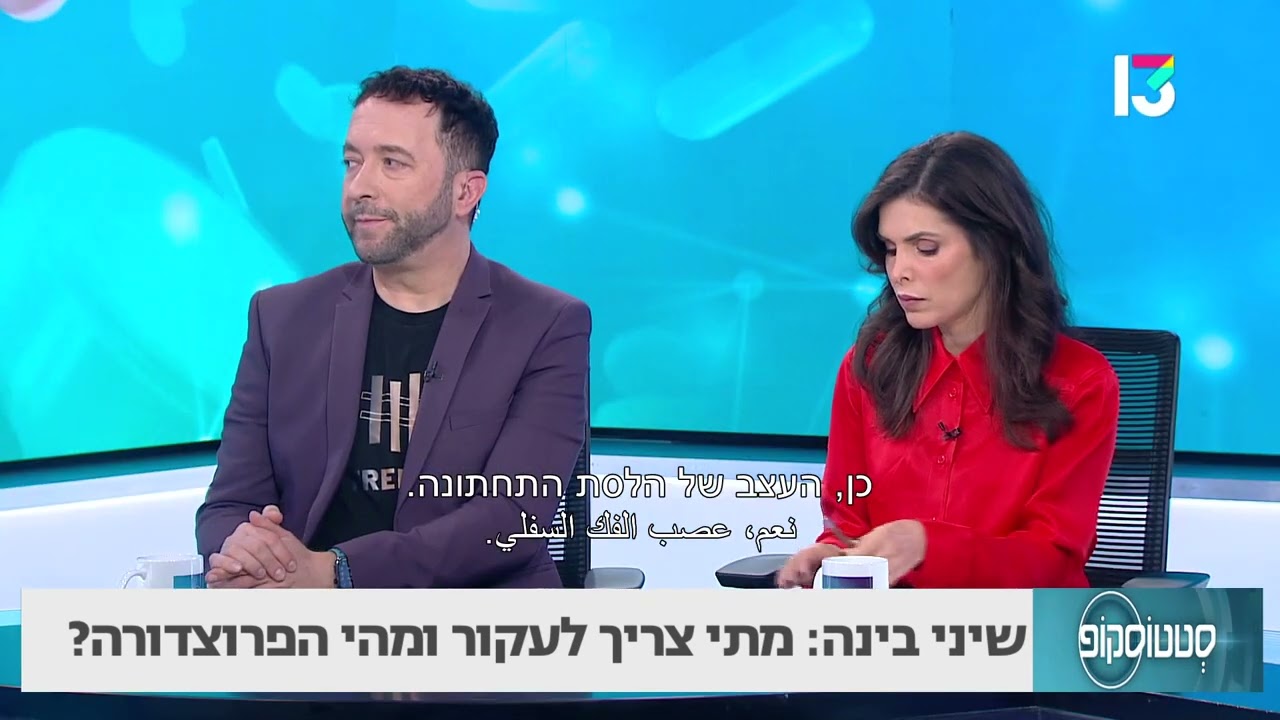עקירת שיני בינה מורכבות- ד