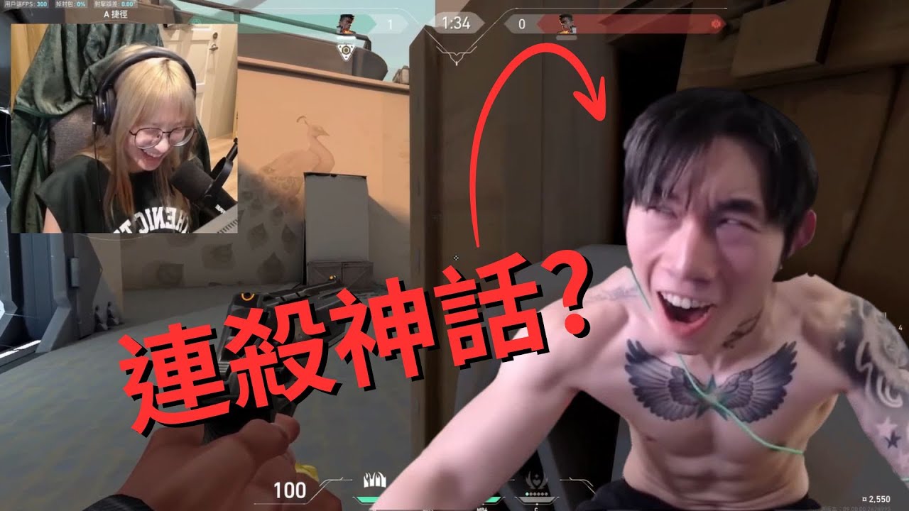 尼克星大戰luyee 第2回合!