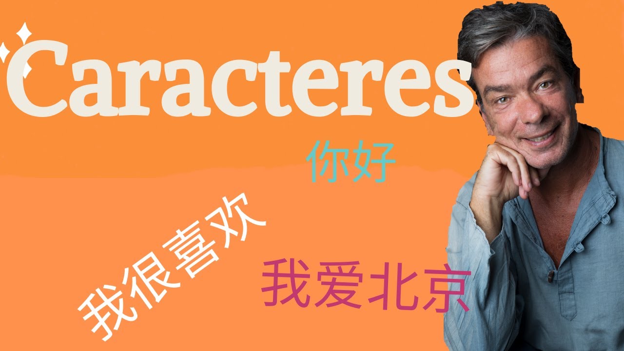 CARACTERES CHINESES - O QUE NÃO SABIA SOBRE OS CARACTERES