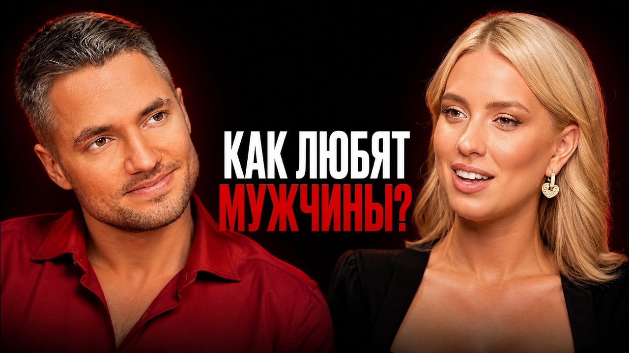Мужчина понимает, что она та самая, по этим неочевидным сигналам…