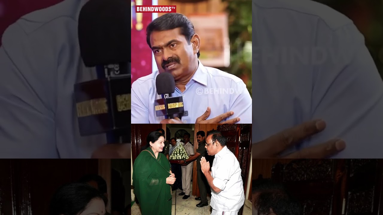 Jayalalitha பண்ண மாதிரி நீங்க பண்ணீங்களா..?' 👌🏻🙏🏻 Seeman Reveals | Throwback