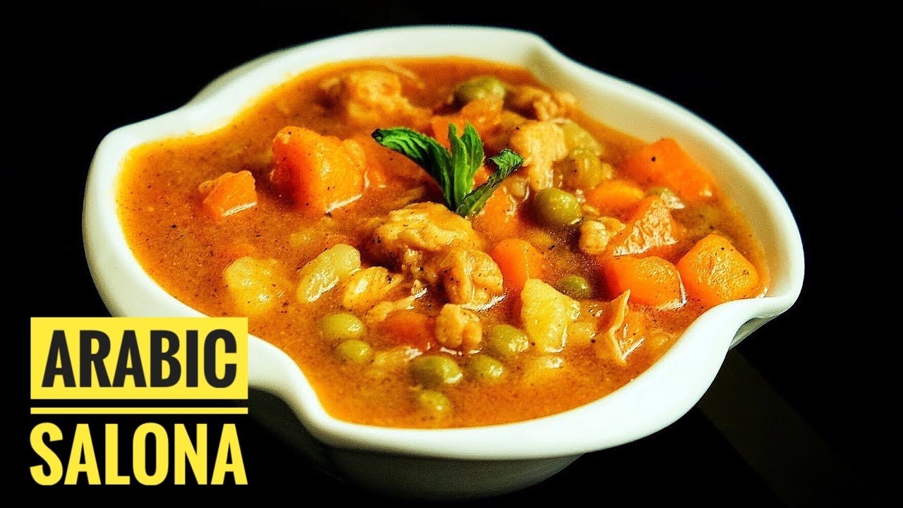 Arabic Stew | Side Dish for Arabic Rice |  Chicken Vegetable Saloona | Salona | Salona Recipe {ENG}