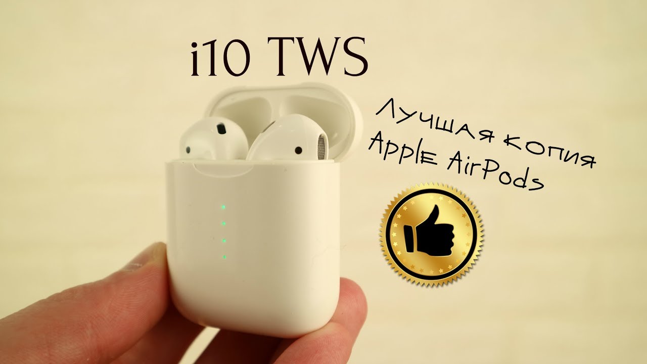 Обзор i10 TWS - по-настоящему лучшая копия на Apple AirPods!