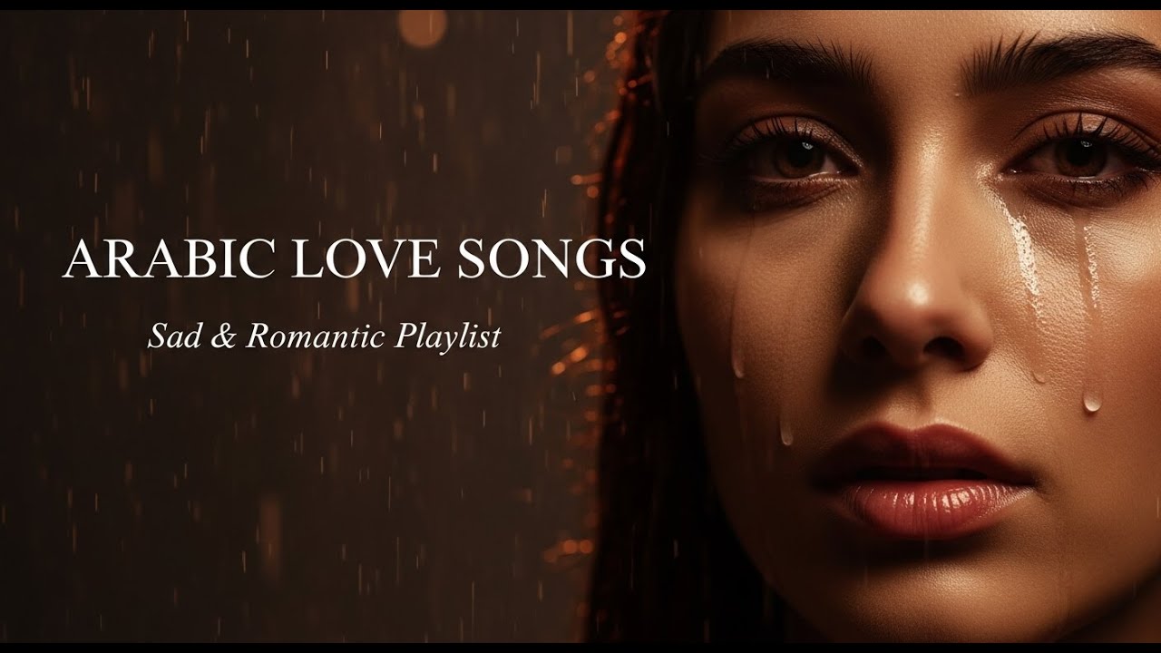 أنغام العود العربية | Arabic Music Night Playlist vol 893