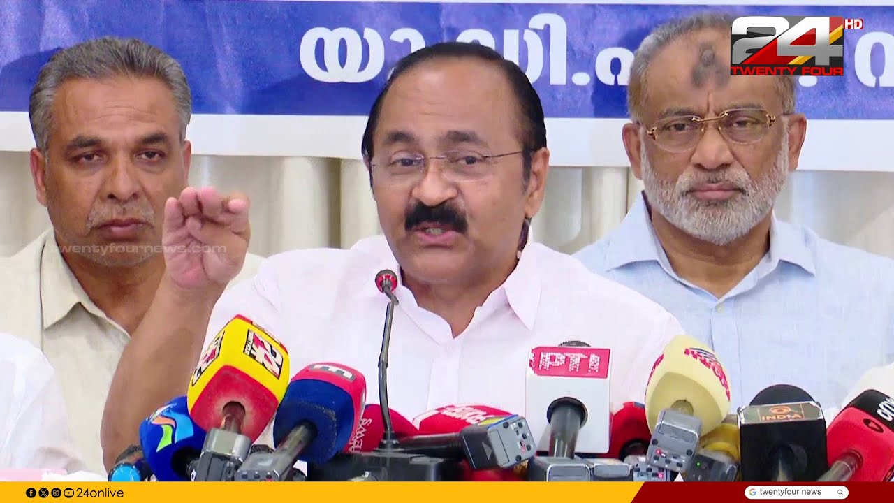 '4 മന്ത്രിമാർ കുറേ നാടകം നടത്തി, സർക്കാർ പണം കയ്യിൽവെച്ച് വയനാട്ടിൽ ഒന്നും ചെയ്തില്ല' VD Satheesan