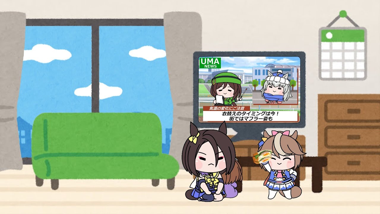 Каждый праздник вер. Тео и Цуёси.