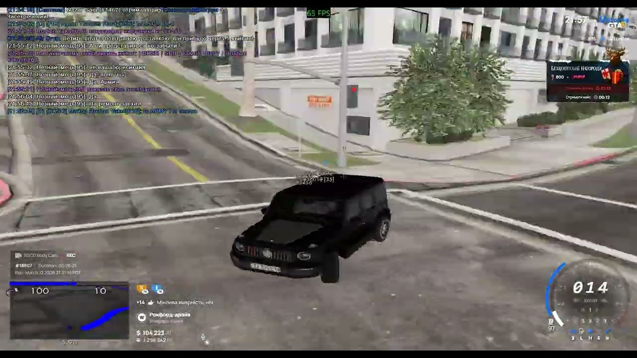 Grand Theft Auto V 2026 03 12   22 02 38 05 DVR   Trim