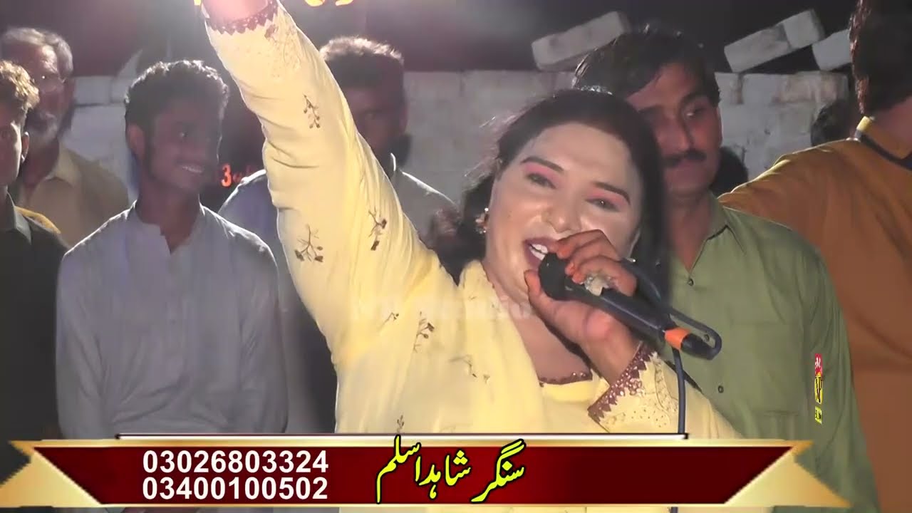 Aey Galan Tan Terian || Punjabi Song || Shehnaz Shano & Shahid Aslam || 2026