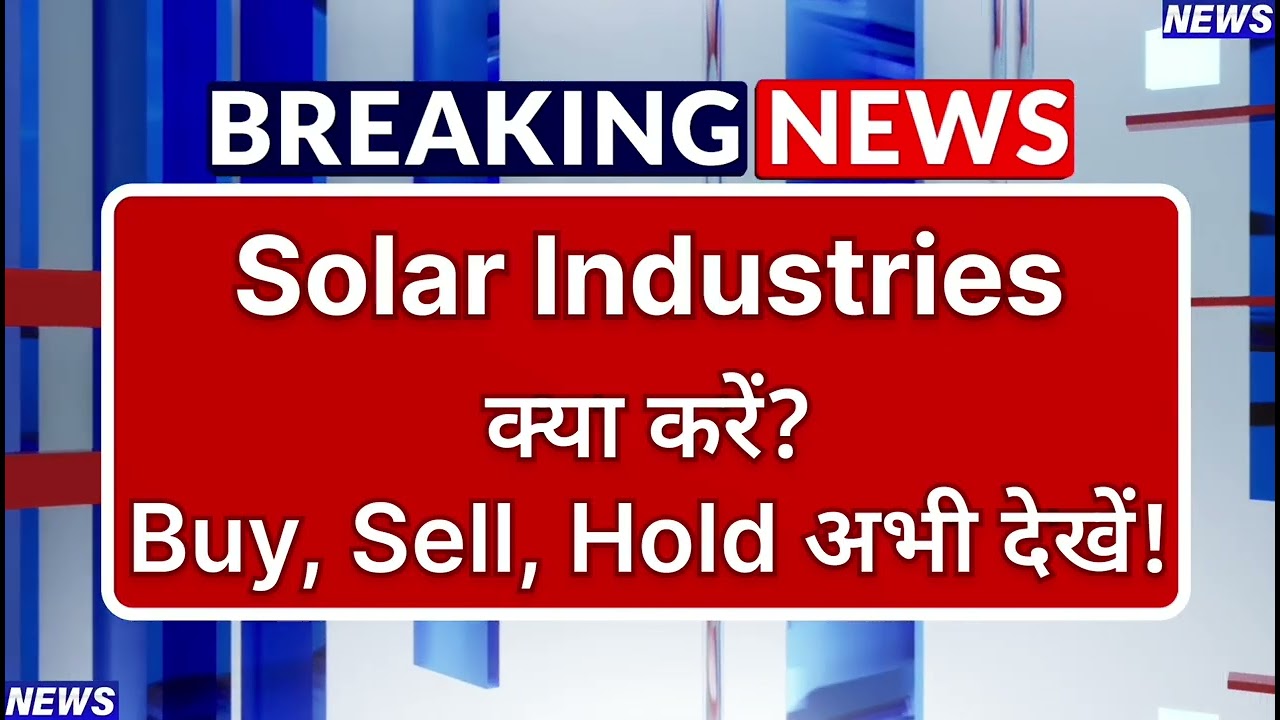 Solar Industries Stock Latest News ⚫ Solar Industries Ltd Share News Today ⚫ Share Market
