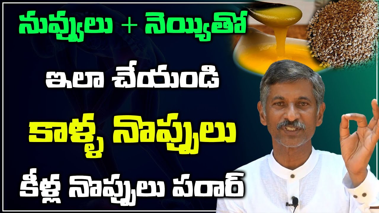 Strengthen Your Bones Naturally | Foods for Strong and Healthy Bones | Dr Ramachandra | Hi Tv Health