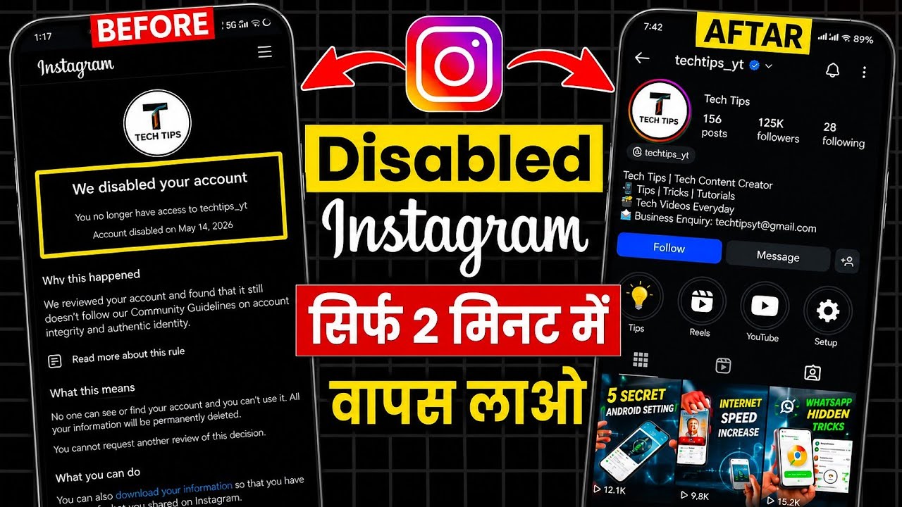 Instagram Disabled Account Recovery | We Disabled Your Account | instagram account disabled 