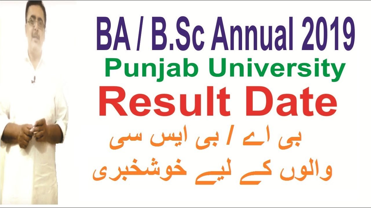 PU BA / B.Sc Annual 2019 Exams' Results Final Date
