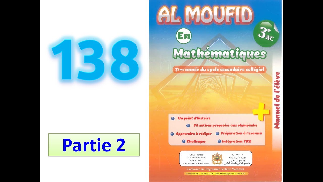Al moufid en mathematique 3AC page  138 partie 2 équations partie 2