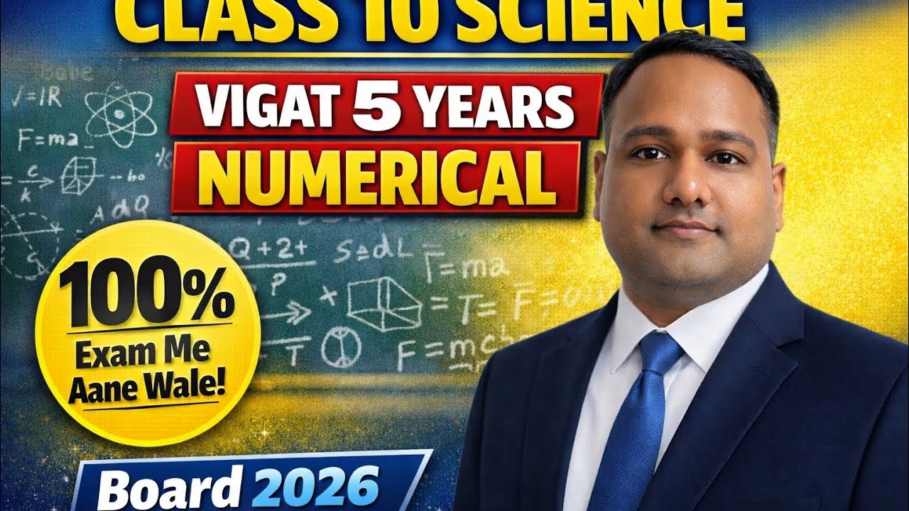 100% Sure Numericals Class 10  Science | Board Exam 2026 Preparation