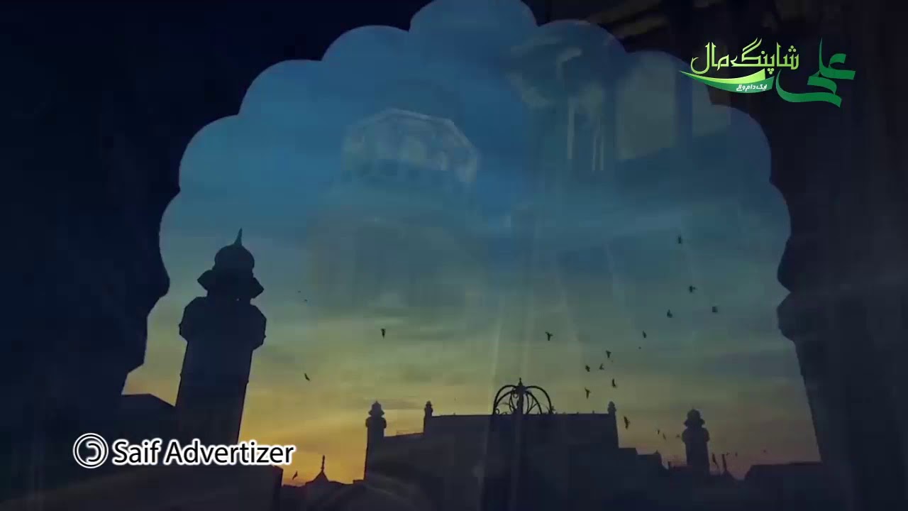 Ali shopping mall pakpattan