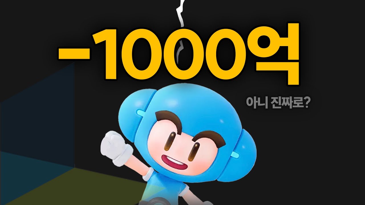 카트라이더: 드리프트 섭종 위기? #31