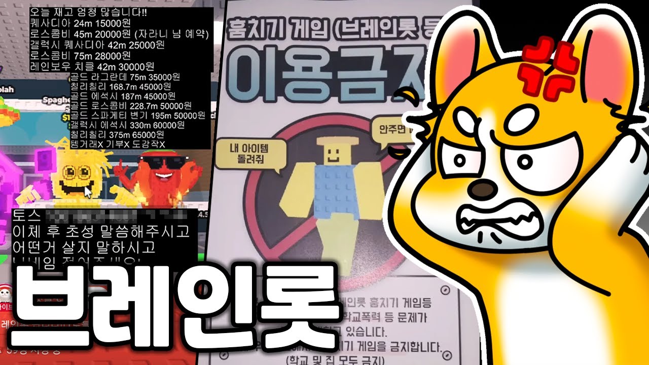 부모님 등골 빨아먹는 게임