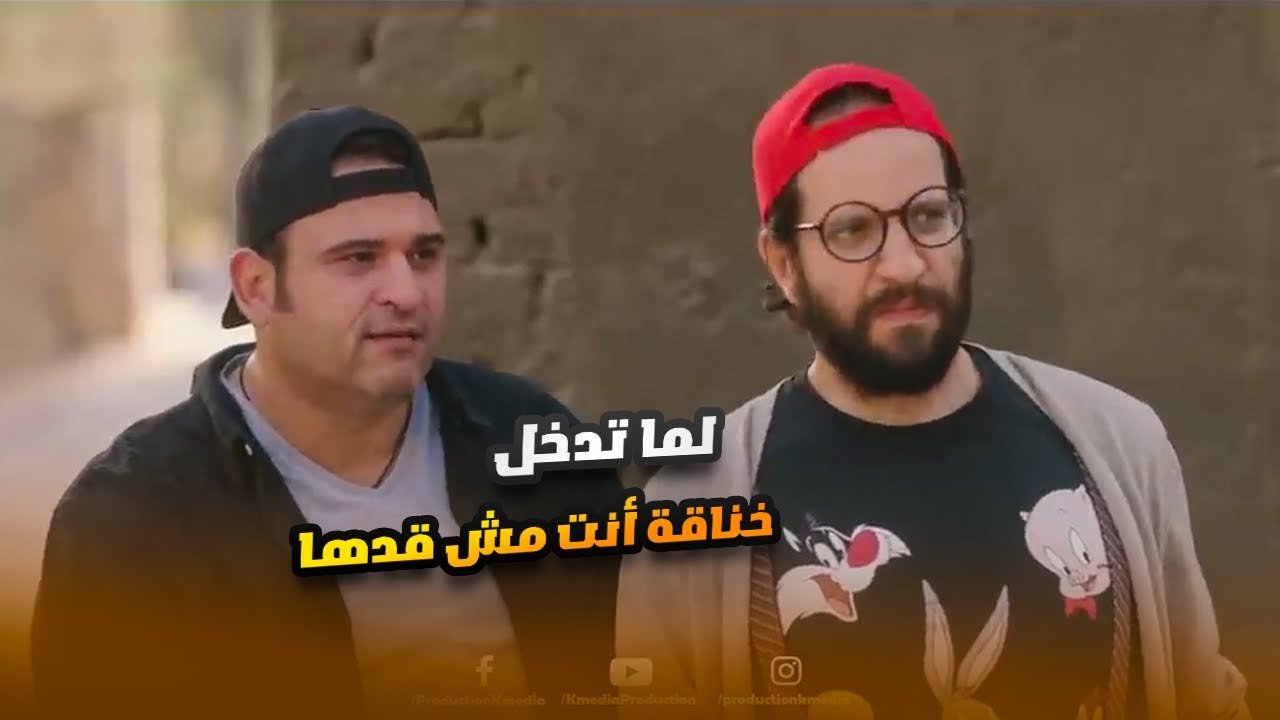 أنا حذرتك😬.. ضحك مـوت على ايبو وسمسم دخلوا خناقة مع سليمان الزعزوطي😅😂#الوصية