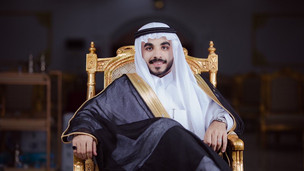 برومو زواج موسى عبدالله الحربي