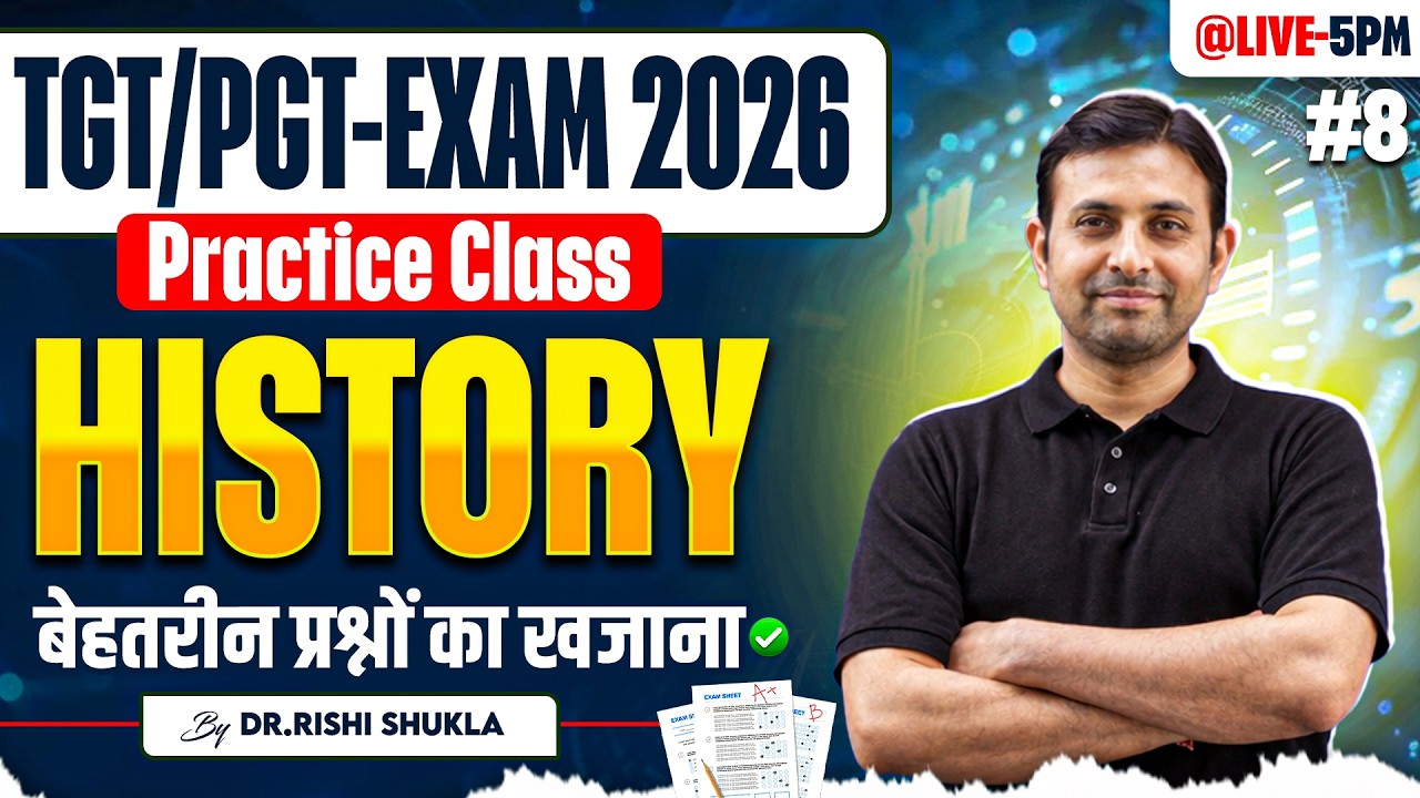 TGT-PGT | EXAM 2026 | HISTORY | PRACTICE CLASS | बेहतरीन प्रश्नों का खजाना | #8 | RISHI SIR