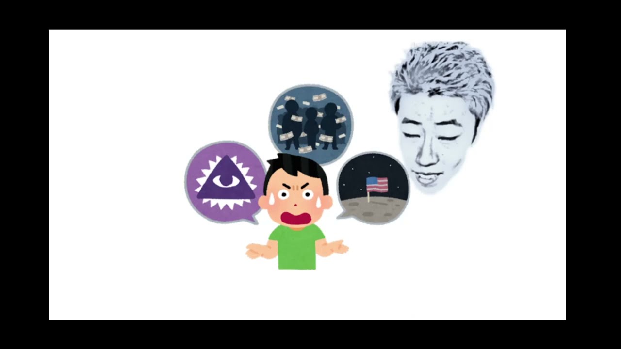 【衝撃】はんじょう、陰謀【真実】