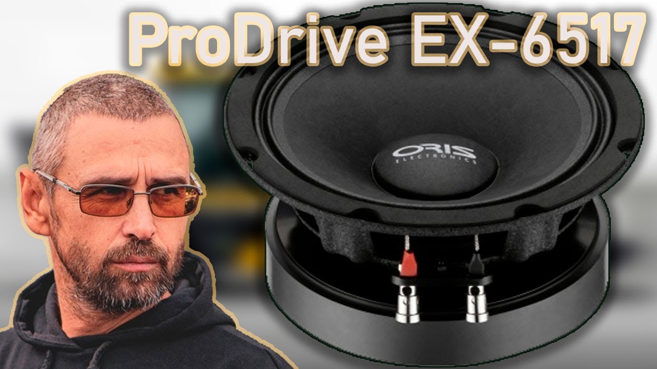 Oris Electronics ProDrive EX - 6517 громкий сч для профессионалов