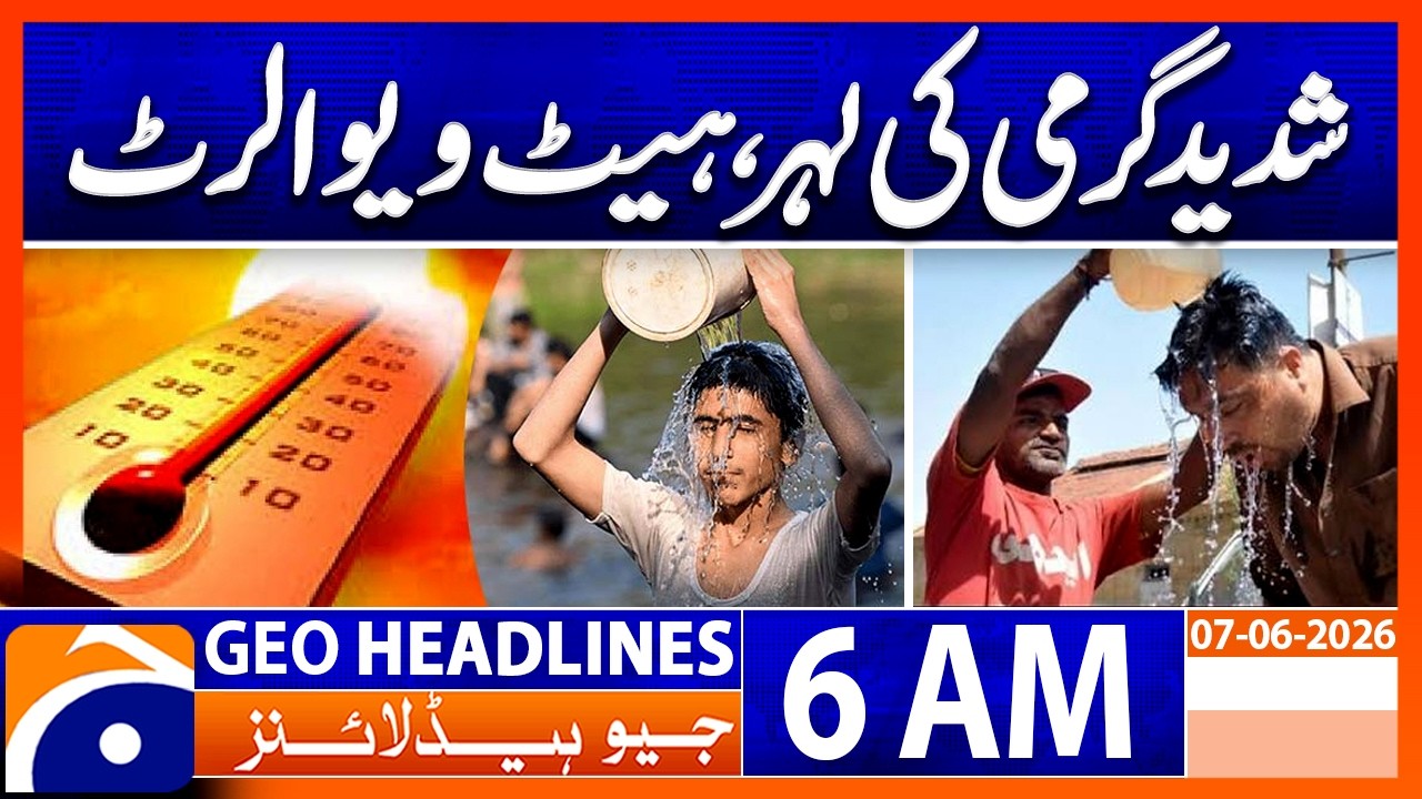 Heatwave Alert Issued - Extreme Temperatures Expected - 6 AM GEO News Headlines - O7-June-26