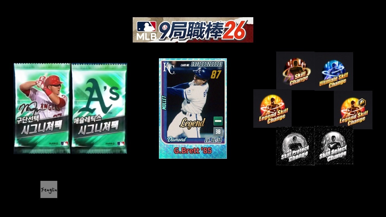 【直播精華】🖤黑康的聖誕禮物🖤[全字幕]-九局職業棒球26 (MLB 9 INNING 26)
