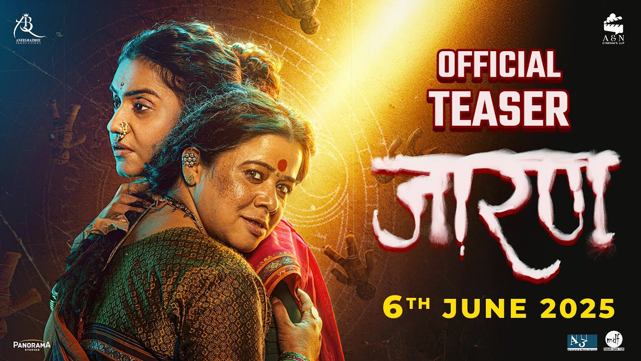 Jarann - Official Teaser | Anees Bazmee | Amol Bhagat | Rushikesh Gupte | Amruta Subhash |Anita Date