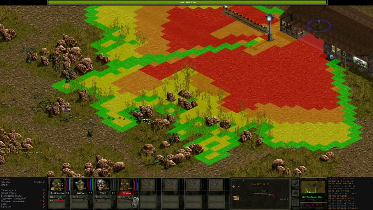 Jagged Alliance 2 1.13+WF+SDO+AI.шахта. Камбрия