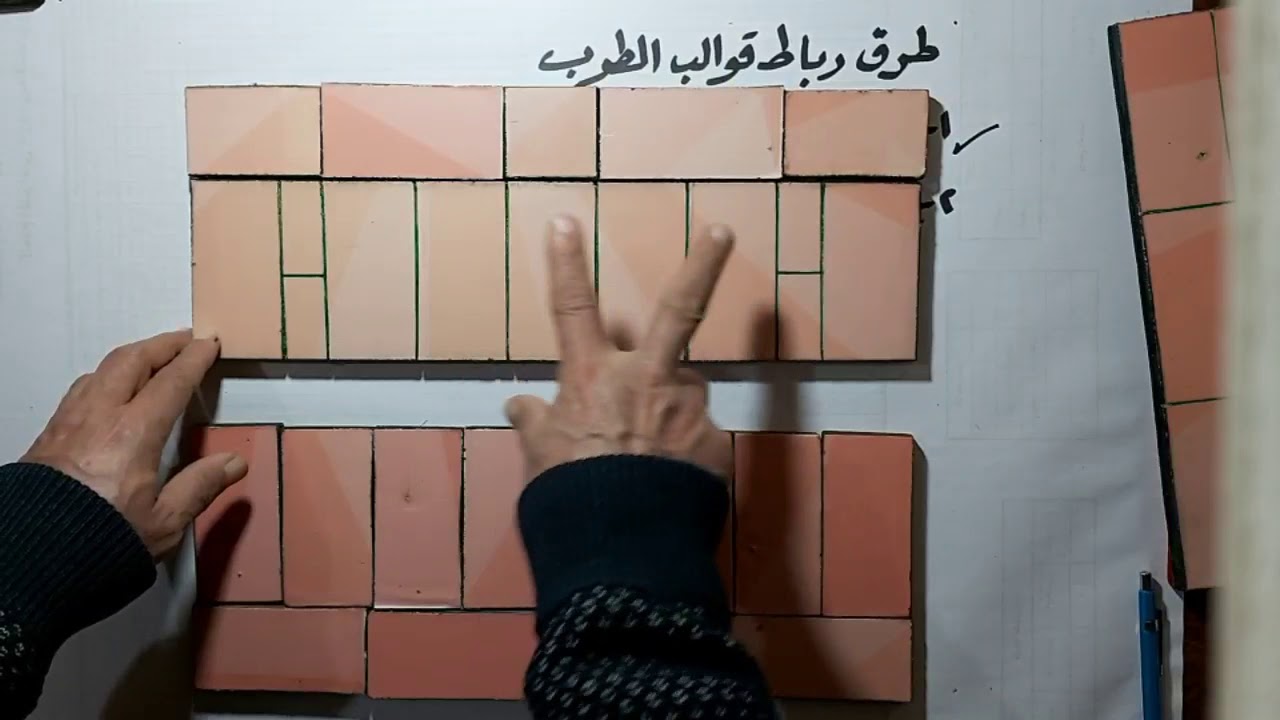 البناء بالطريقة الانجليزية