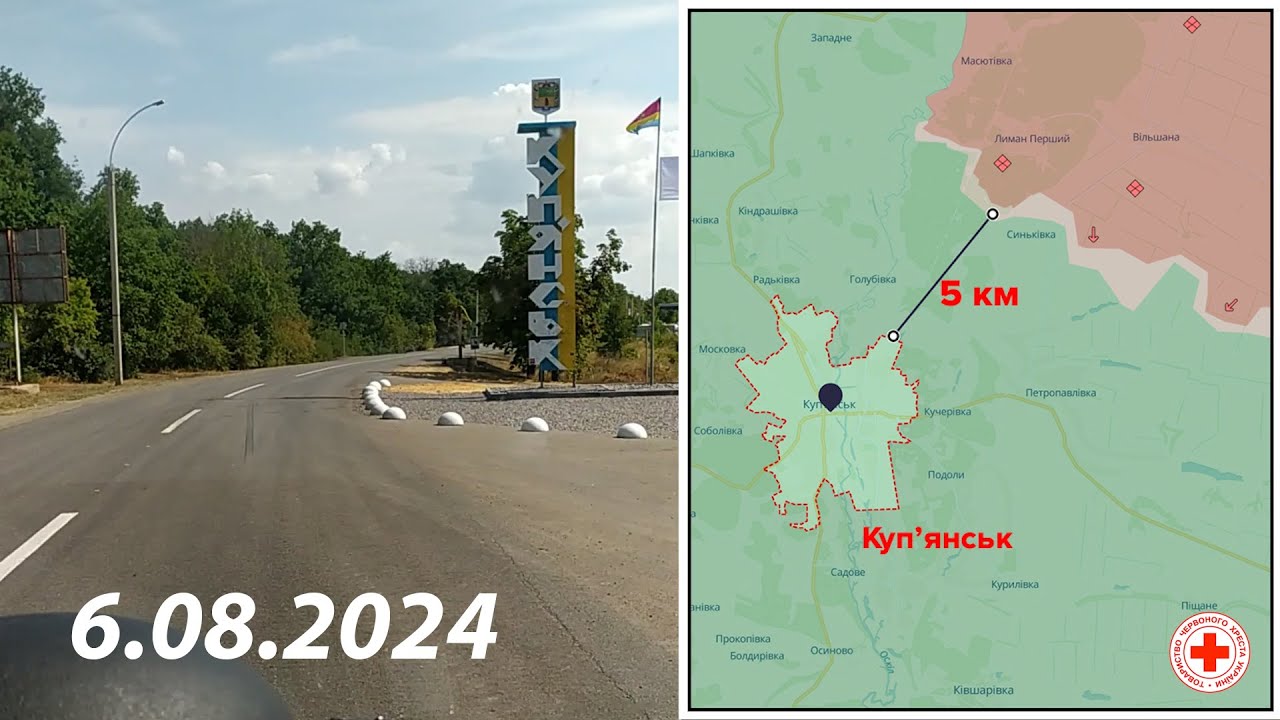 Евакуація з 6 сіл Куп’янщини 6 серпня 2024 року