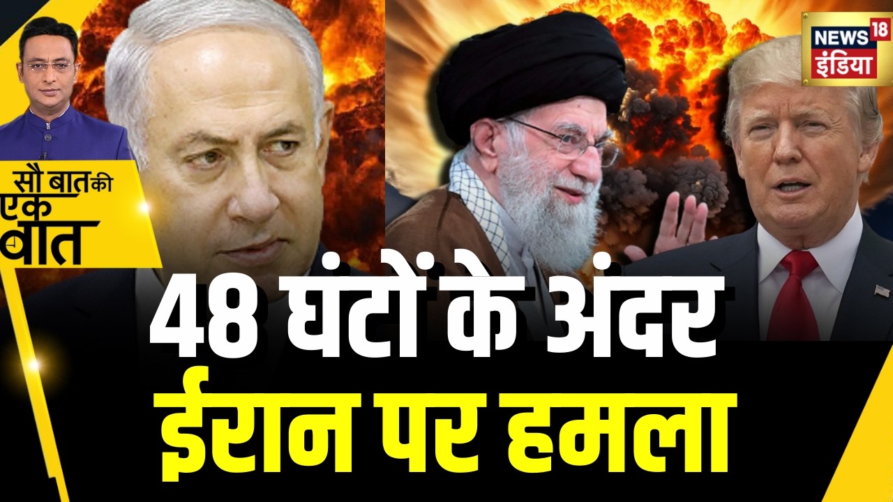 Kishore Ajwani : Trump ने Iran को दी बड़ी चेतावनी | World War | Trending | America Iran News