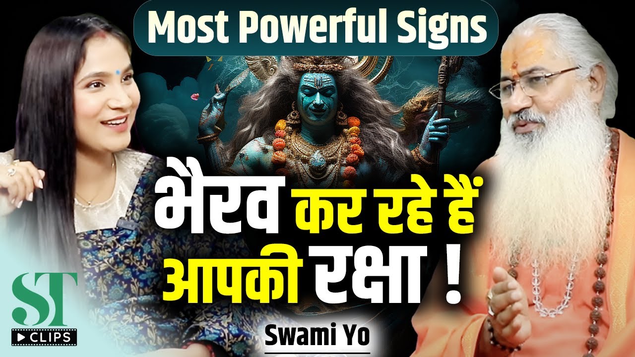 Bhairav Sadhana Miracles । Shakti Sadhana & Bhairav Connection । स्वर्णाकर्षण भैरव मंत्र । Swami Yo