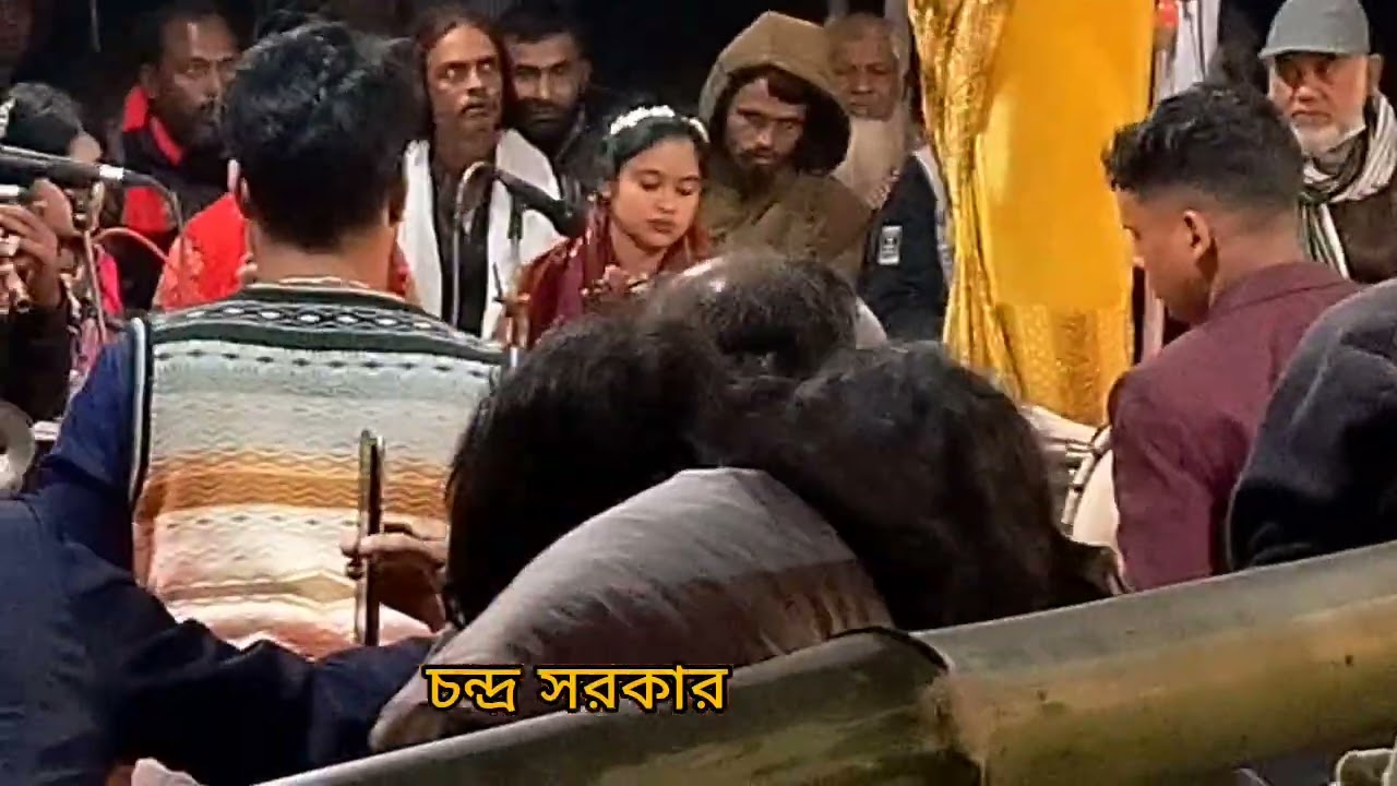 চন্দ্রা সরকার দয়াল আমি কোন চরে বাধিব নতুন ঘর Doyal Ami Kon Chore Bandibo Notun ## ভাইরাল গান ❤️🙏