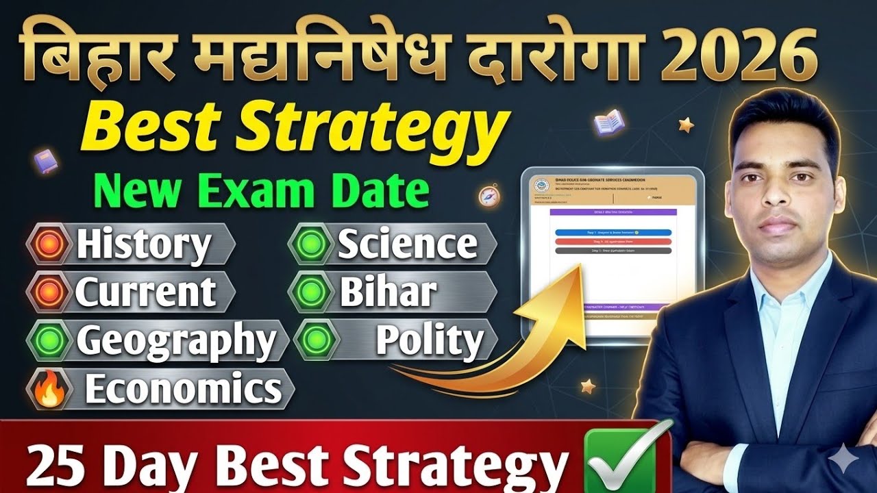 Official notice।Bihar Prohibition SI Admit Card Download।Bihar SI New Vacancy 2026।BPSSC  Calendar📅 
