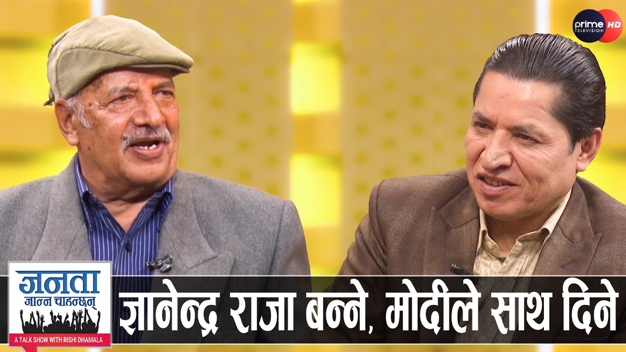 ज्योतिषीको भविष्यवाणी: प्रचण्डले राजीनामा दिने, माधव प्रधानमन्त्री नबन्ने, देउवाले दुर्घटना गराउने