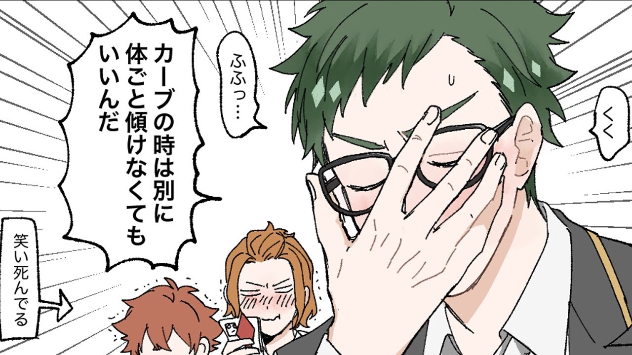 【ツイステ漫画】面白い話を集める #31