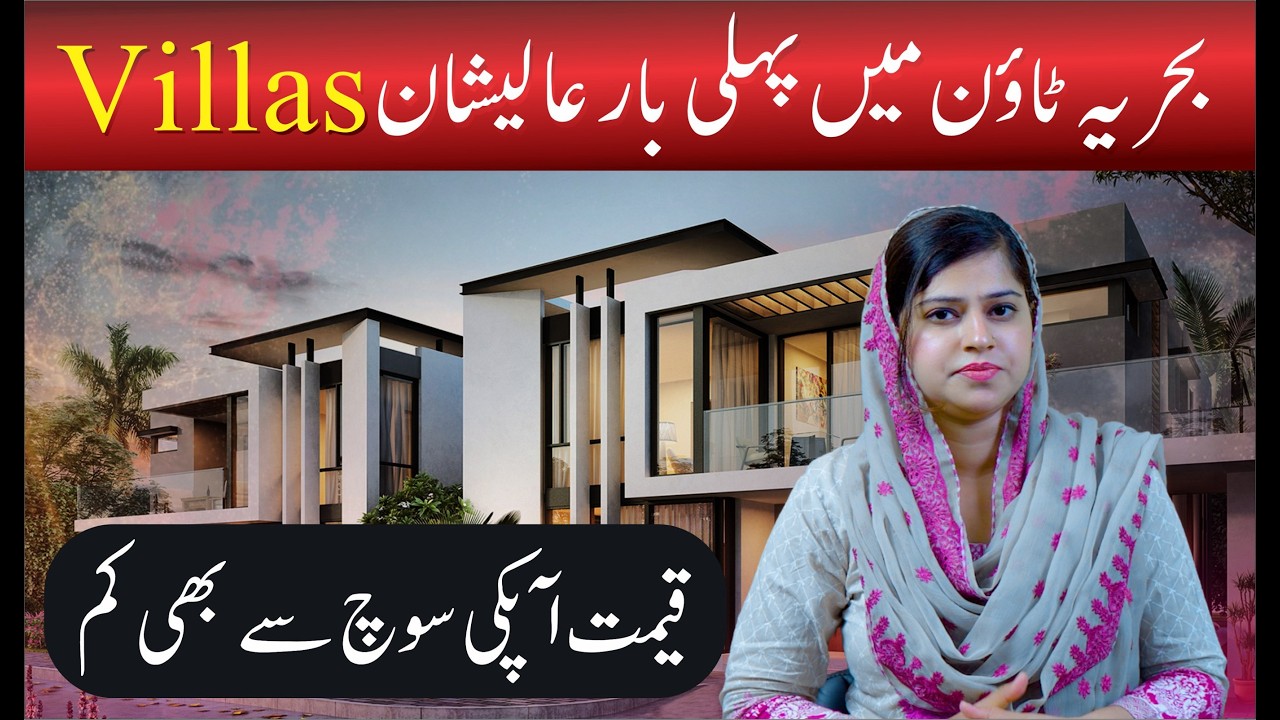 ABS Luxury Villas in the Heart of Bahria Orchard | 10-Year Structural Warranty