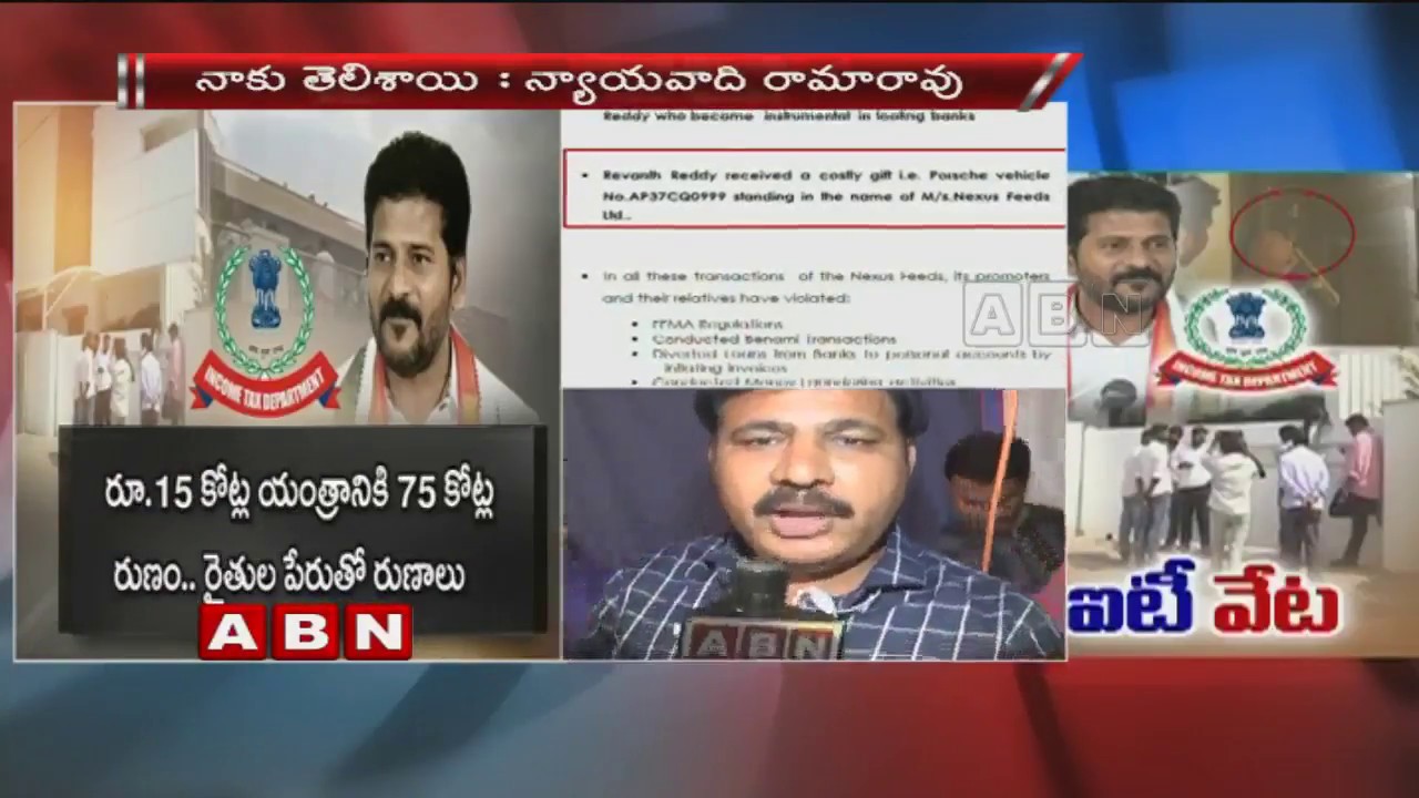 Advocate Rama Rao Face To Face Over IT Raids On Revanth Reddy House | ABN Telugu