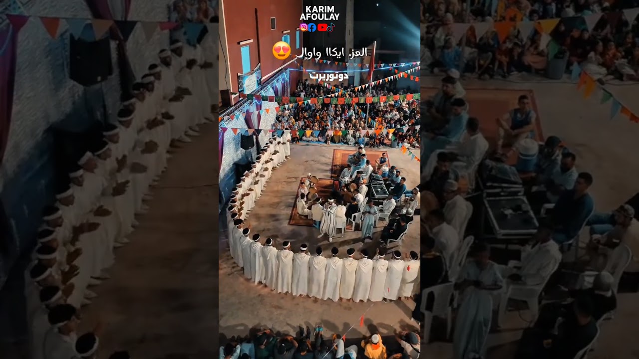 Amazing Amazigh Dance | Ahwash from Morocco 🇲🇦