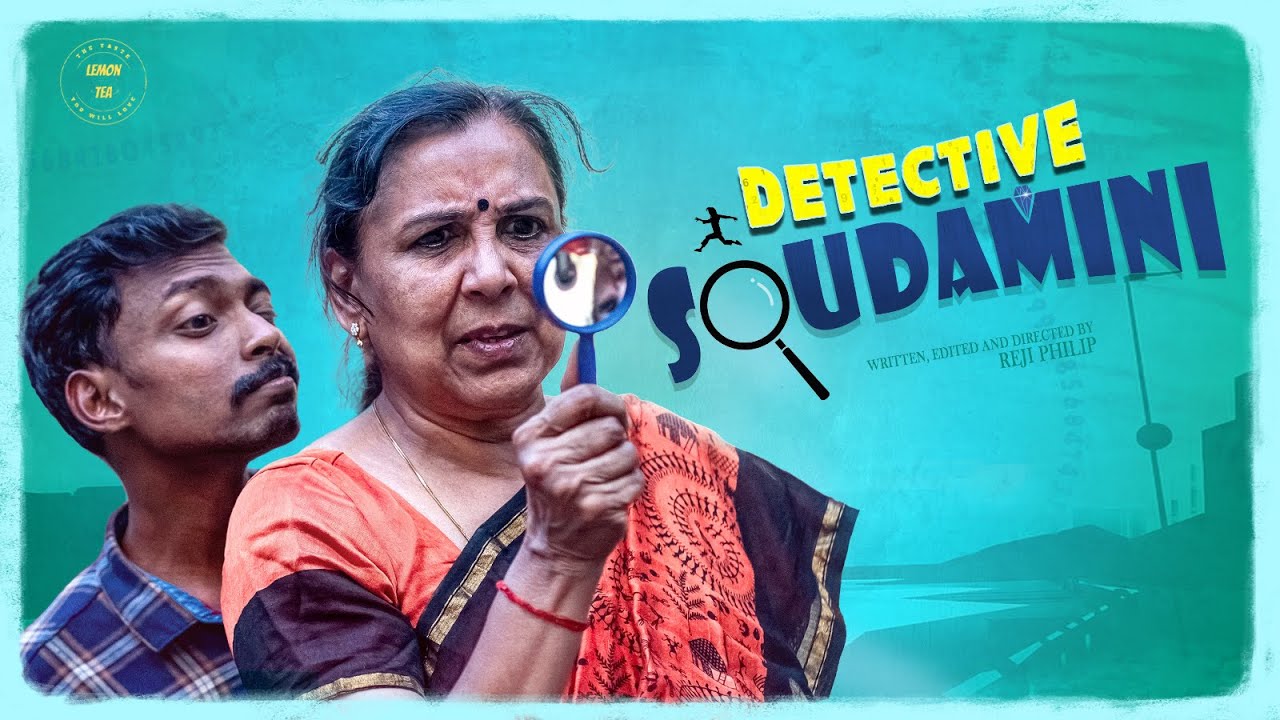 Detective Soudamini/ A Detective Origin Story/ Malayalam Short Movie/ Lemon tea/ #vlog
