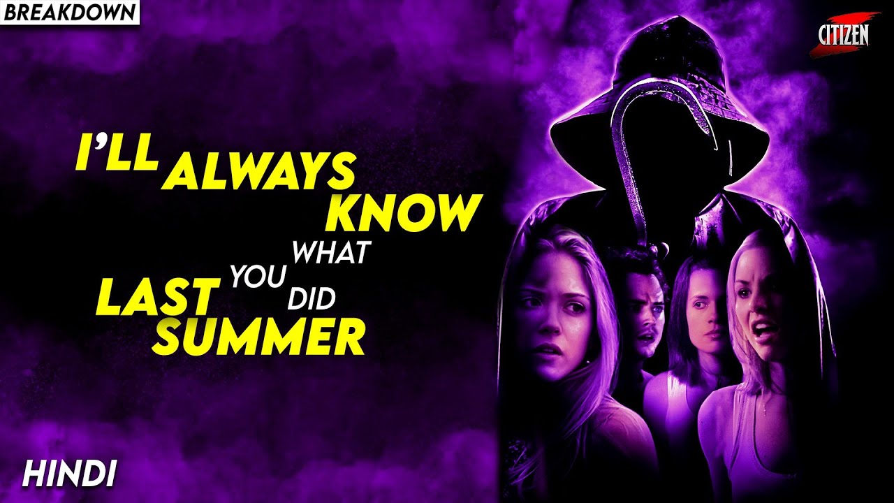 New Twist In Story !! I'LL ALWAYS KNOW WHAT YOU DID LAST SUMMER (2006) Explained In Hindi + Facts